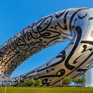 Museum of the Future - Dubai (UAE)